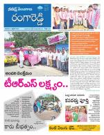Rangareddy