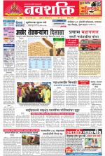 Navshakti Epaper