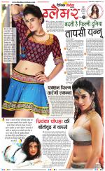 Glamour Savera