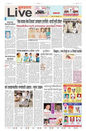 04 Oct Buldhana Live