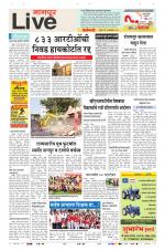 Nagpur Live