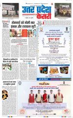 Muzzafar Nagar - Punjab Kesari