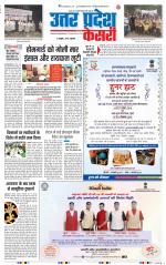 Agra - Punjab Kesari