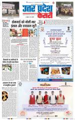 Aligarh - Punjab Kesari