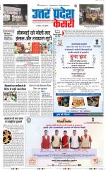 Meerut - Punjab Kesari