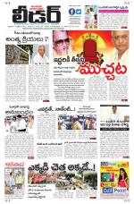 Leader Telugu Daily