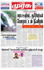Tirunelveli