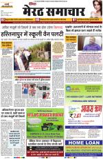 Meerut Samachar