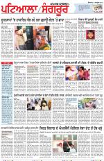 Punjabi Tribune (Patiala-Sangrur)