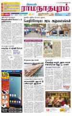Madurai-Ramnad Supplement