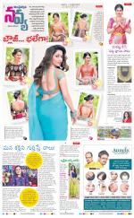Navya Daily