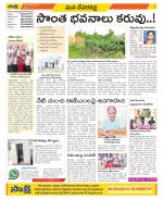 Mahabubnagar Constituencies