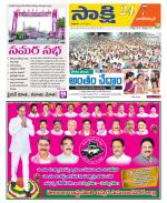 Nagarkurnool District