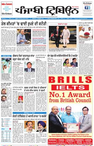 PT_05_October_2018_Delhi