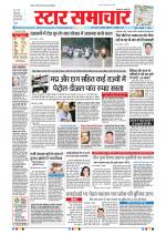Star Samachar Bhopal