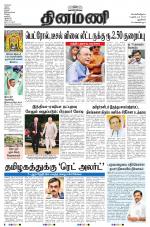 Dinamani - New Delhi