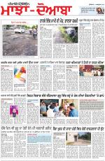 Punjabi Tribune (Majha/Doaba)