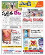 Visakhapatnam District - Old