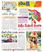 Ranga Reddy District