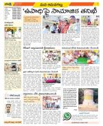 Ranga Reddy Constituencies