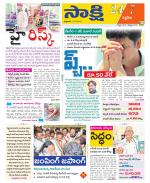 Siddipet District