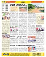 Khammam Constituencies