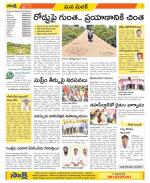 Medak Constituencies