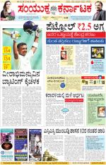 Namma Kalaburagi ಕಲಬುರಗಿ