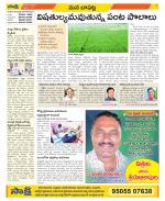 Guntur Constituencies