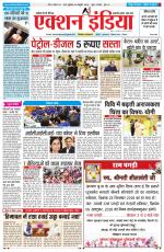 HIMACHAL PRADESH EDITION