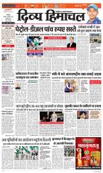 Divya Himachal Dharamsala