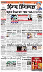 Divya Himachal Chandigarh+Mera Shimla +Aastha