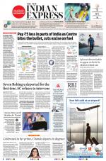 The New Indian Express-Anantapur