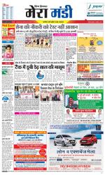 Divya Himachal Dharamsala+Mera Mandi +Aastha