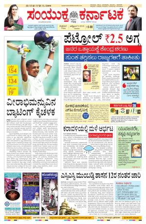 october,5,2018,bangalore