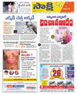 Visakhapatnam District