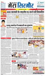 Divya Himachal Shimla+Mera Sirmour +Aastha 