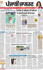 Moga/Faridkot/Muktsar