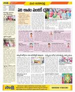 Visakhapatnam Constituencies Old