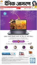 Gorakhpur Hindi ePaper, Gorakhpur Hindi Newspaper - InextLive