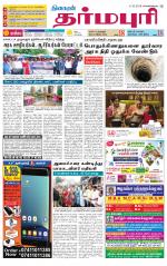 Dharmapuri-Salem Supplement