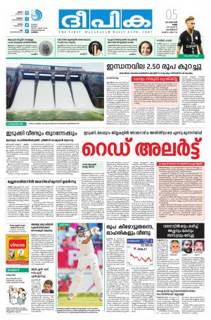 deepika 05 october 2018