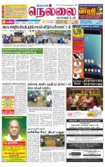 Nellai District-Tirunelveli Supplement