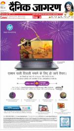 Kanpur Hindi ePaper, Kanpur Hindi Newspaper - InextLive