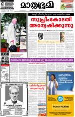 Kozhikode (includes Wayanad)