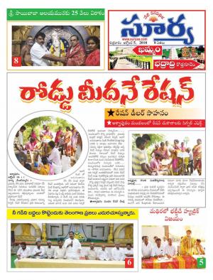 Friday 05 October,2018