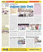 Srikakulam Constituencies