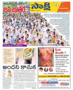 Vijayanagaram District