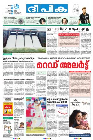 deepika 05 october 2018