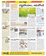 Vijayanagaram Constituencies